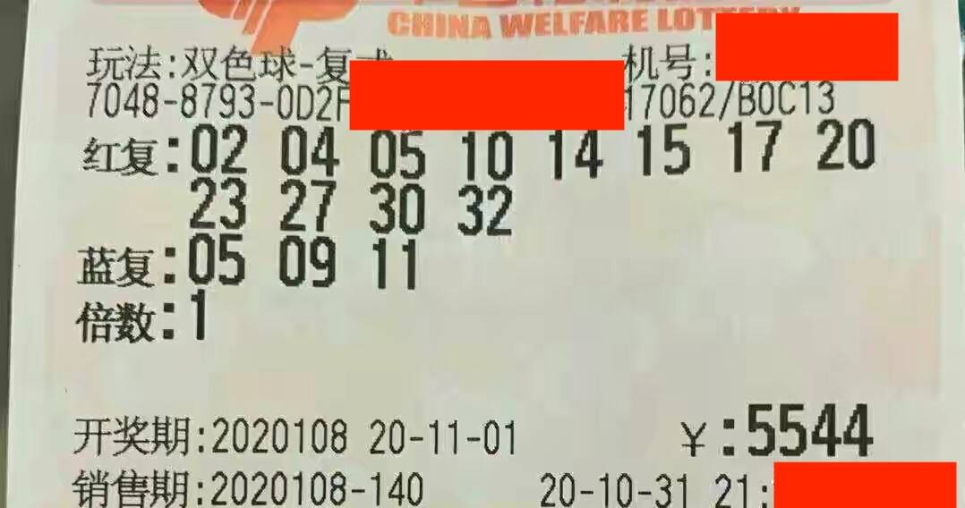 2013年第4期双色球开机号，揭秘数字背后的幸运密码