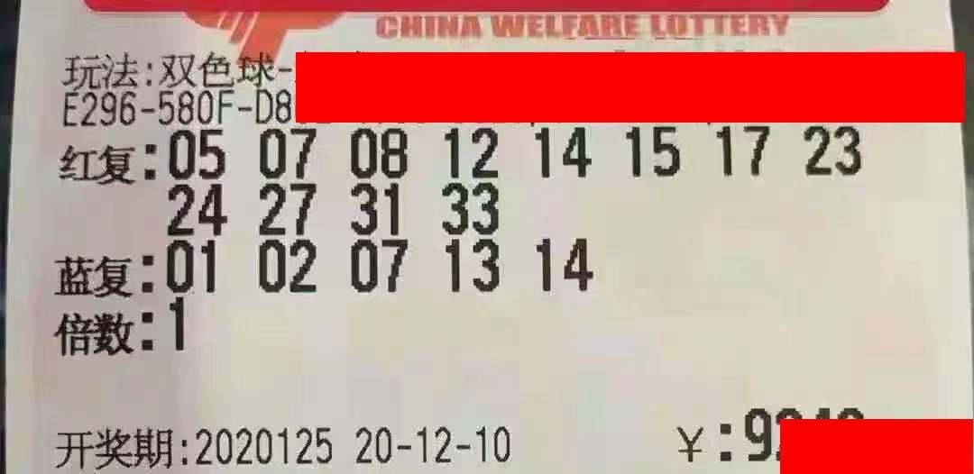 最近十期彩票试机号与开奖号的深度解析