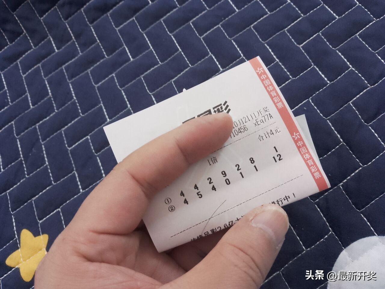 七星彩与双色球，揭秘最新中奖对照表及开獎结果