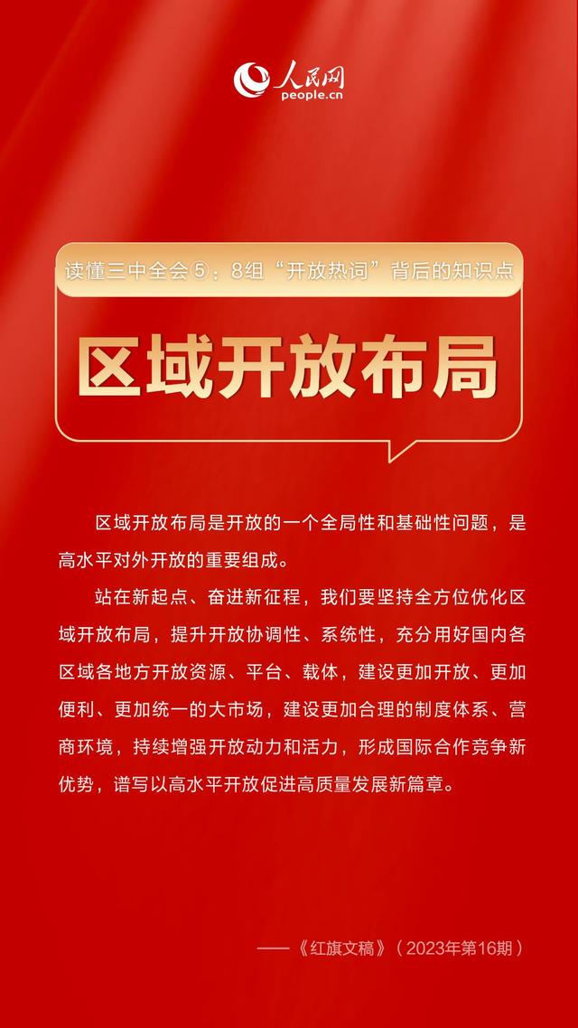 探秘双色球开奖历史，从2014年至今的精彩回顾