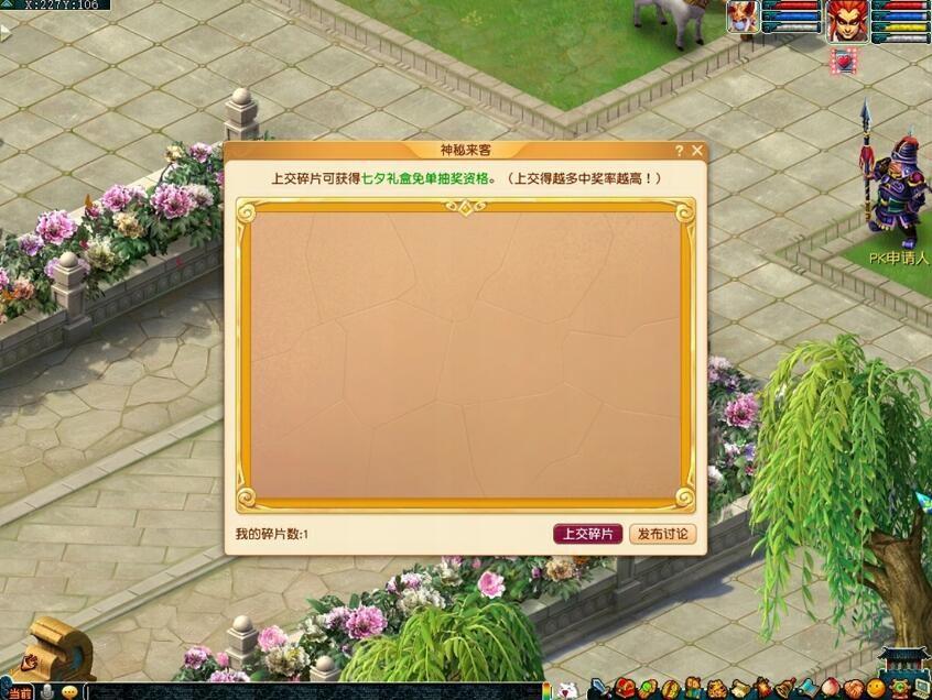 去年彩票中奖号码的神秘面纱，揭秘与启示