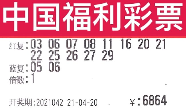 今晚揭晓，20选五开奖结果震撼来袭