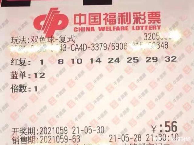 2018年双色球最新开奖号，揭秘7月第39期幸运数字