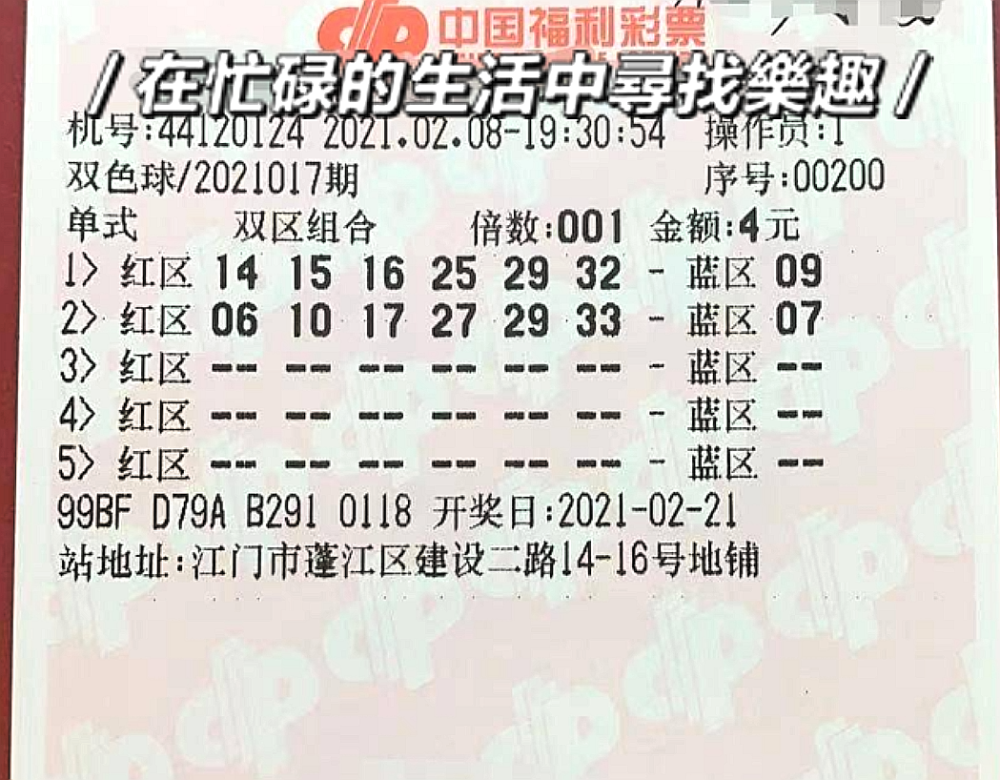最新七星彩中奖号码揭晓，梦想与幸运的碰撞