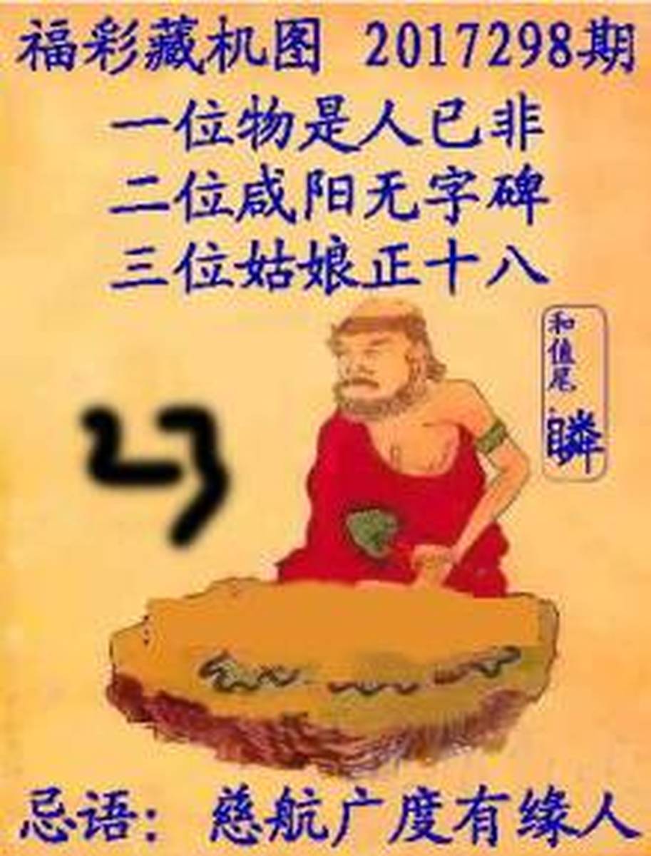 今日3D太湖字谜总汇，探索数字与文化的奇妙融合