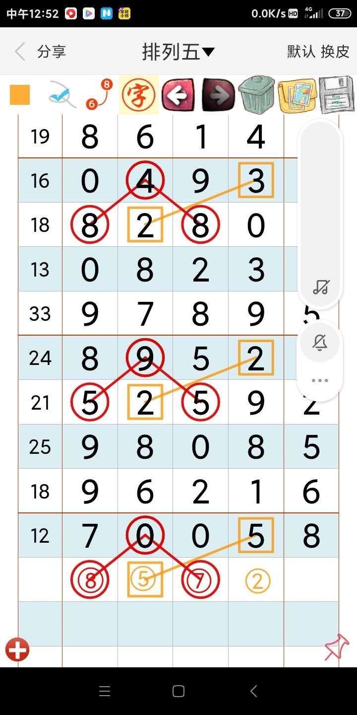 七星彩中奖查询，最新排列五开獎结果揭秘
