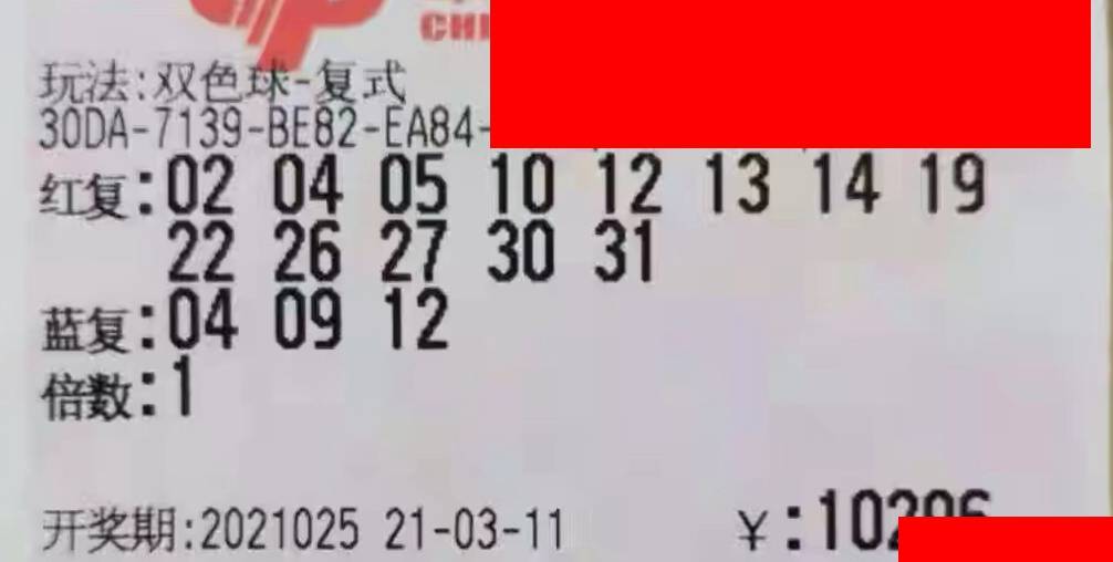 2019年7月5日双色球开奖结果，幸运的数字与梦想成真的瞬间