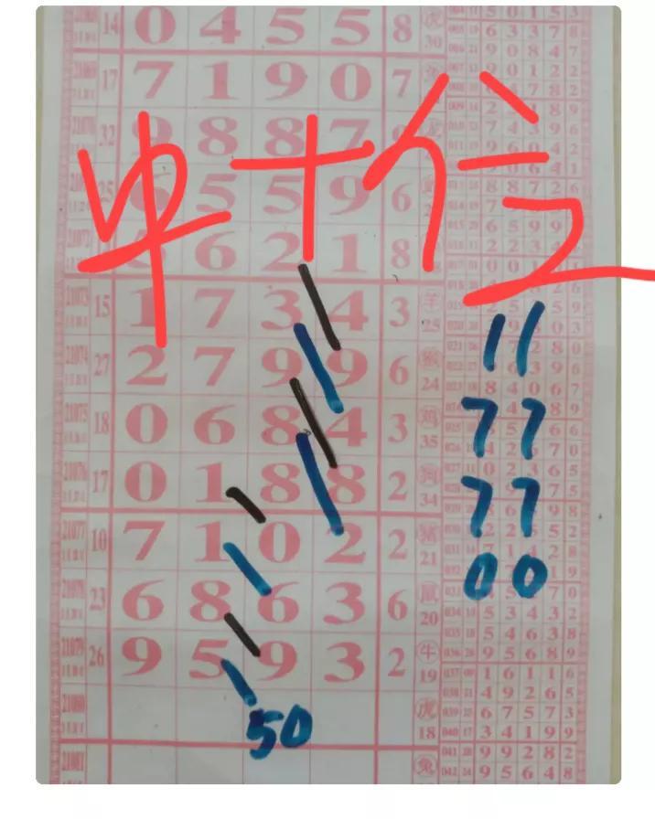 排列五开奖表演视频,揭秘数字背后的精彩瞬间