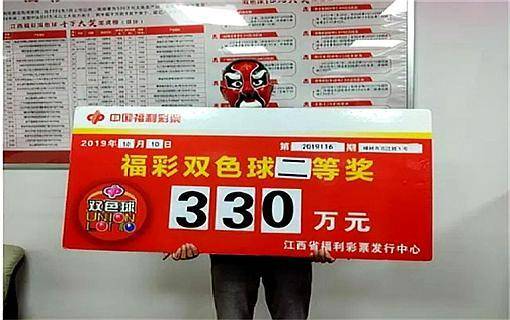 福彩开奖公告，昨天的幸运与期待