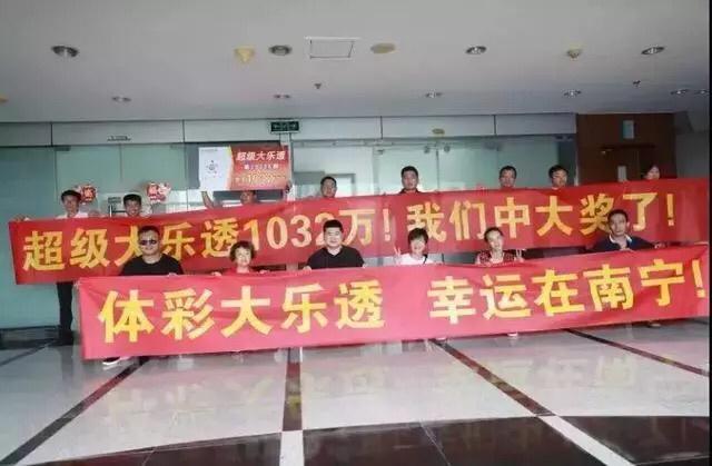 今日体彩福彩超值开奖公告，梦想与幸运的碰撞