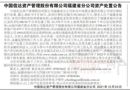 20年回望,福建福彩开奖公告的变迁与影响
