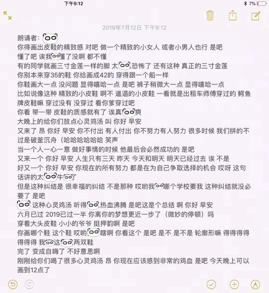 探索太湖钓叟字谜图，电脑版总汇的奇妙世界