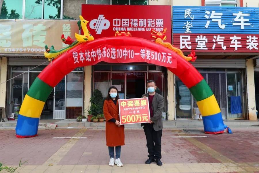 福彩快乐8,综合走势图与连线图的深度解析
