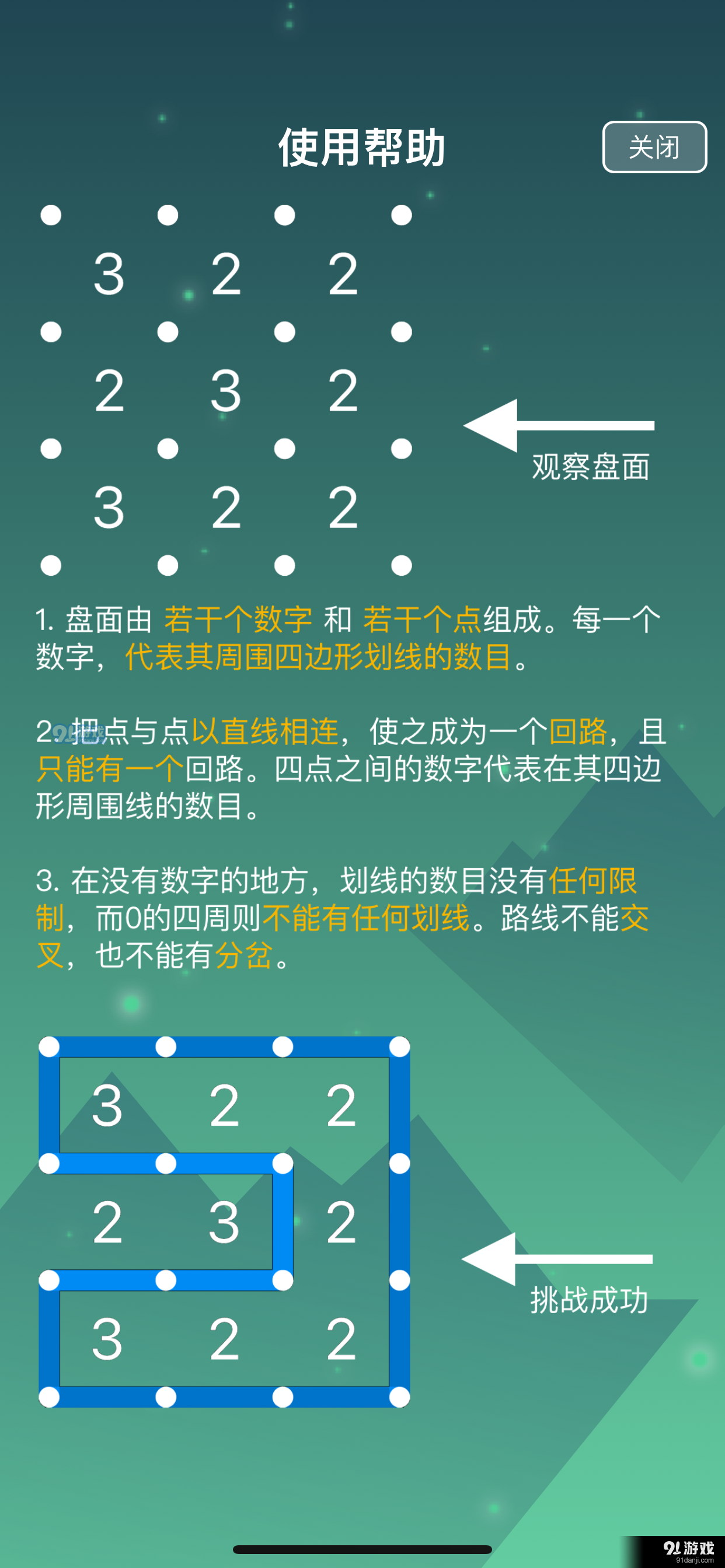 排列三开奖公告163，数字游戏的魅力与惊喜