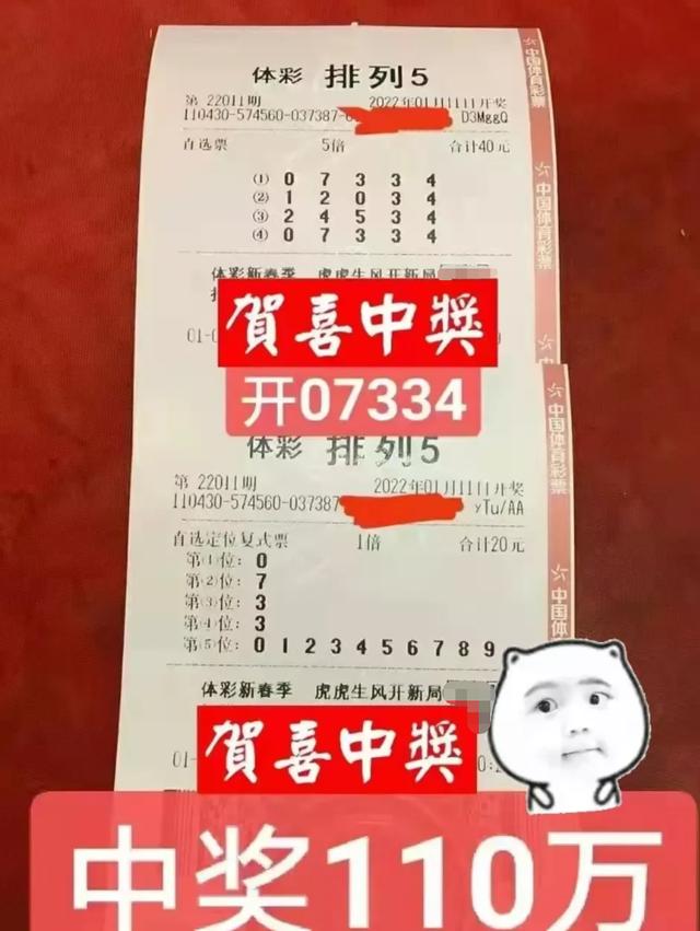 排列三，揭秘开奖时间与结果图