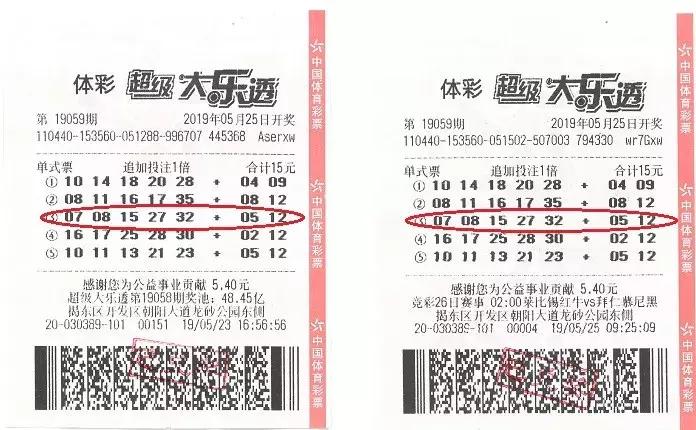 探寻大乐透第130期开奖奇迹，梦想与现实的交织