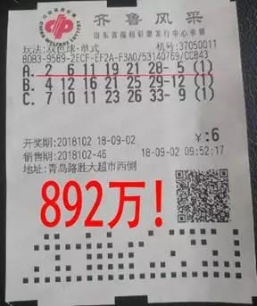 揭秘双色球2013年第7期，开机号码的神秘面纱