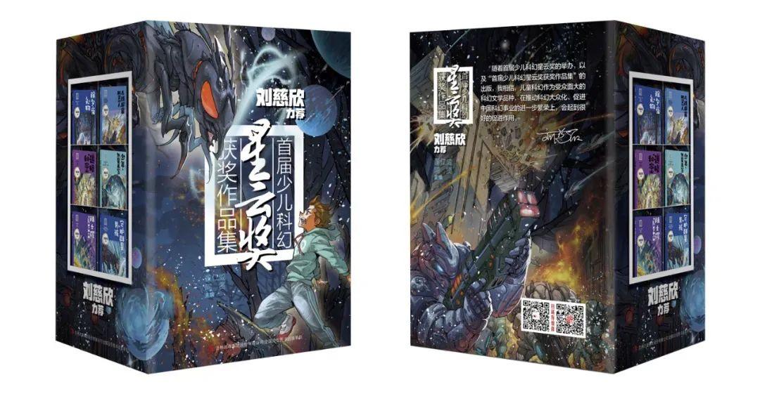 2035年双色球