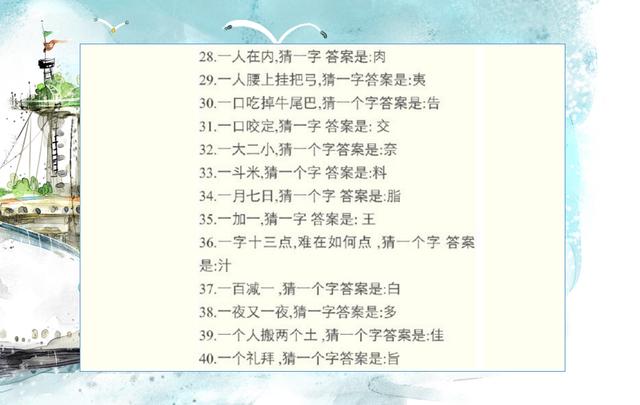 牛彩网3B字谜，解密数字游戏中的智慧与乐趣