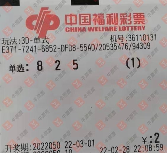 福彩先锋快报图谜154期，揭秘数字背后的幸运与智慧