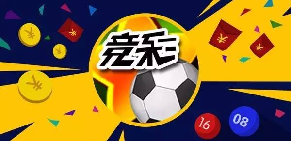 竞彩篮球混合过关504，解锁体育彩票新体验的钥匙