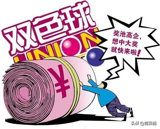 74期双色球开奖结果揭晓，幸运数字引领新希望