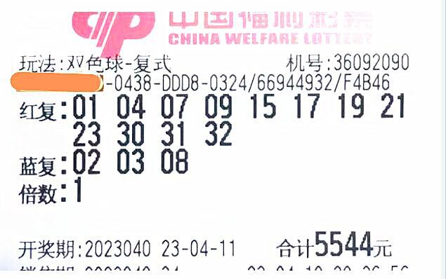 梦想与奇迹