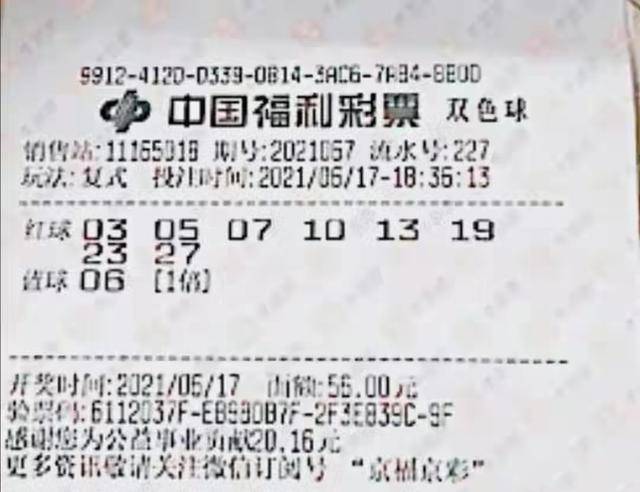 探索双色球走势图20193期，理性分析下的幸运之选
