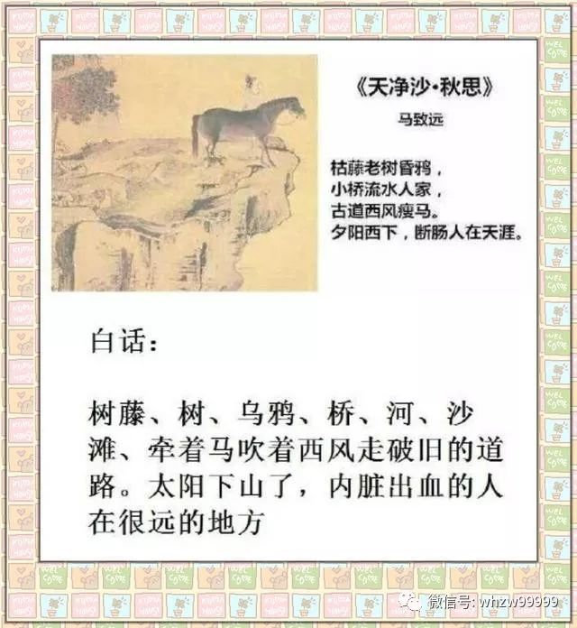 早版太湖钓叟字谜，千年智慧的传承与现代解密