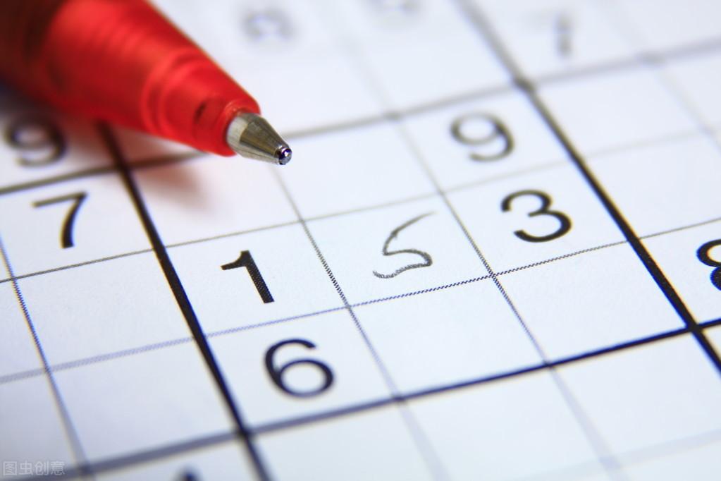 2025年6月3日 第4页