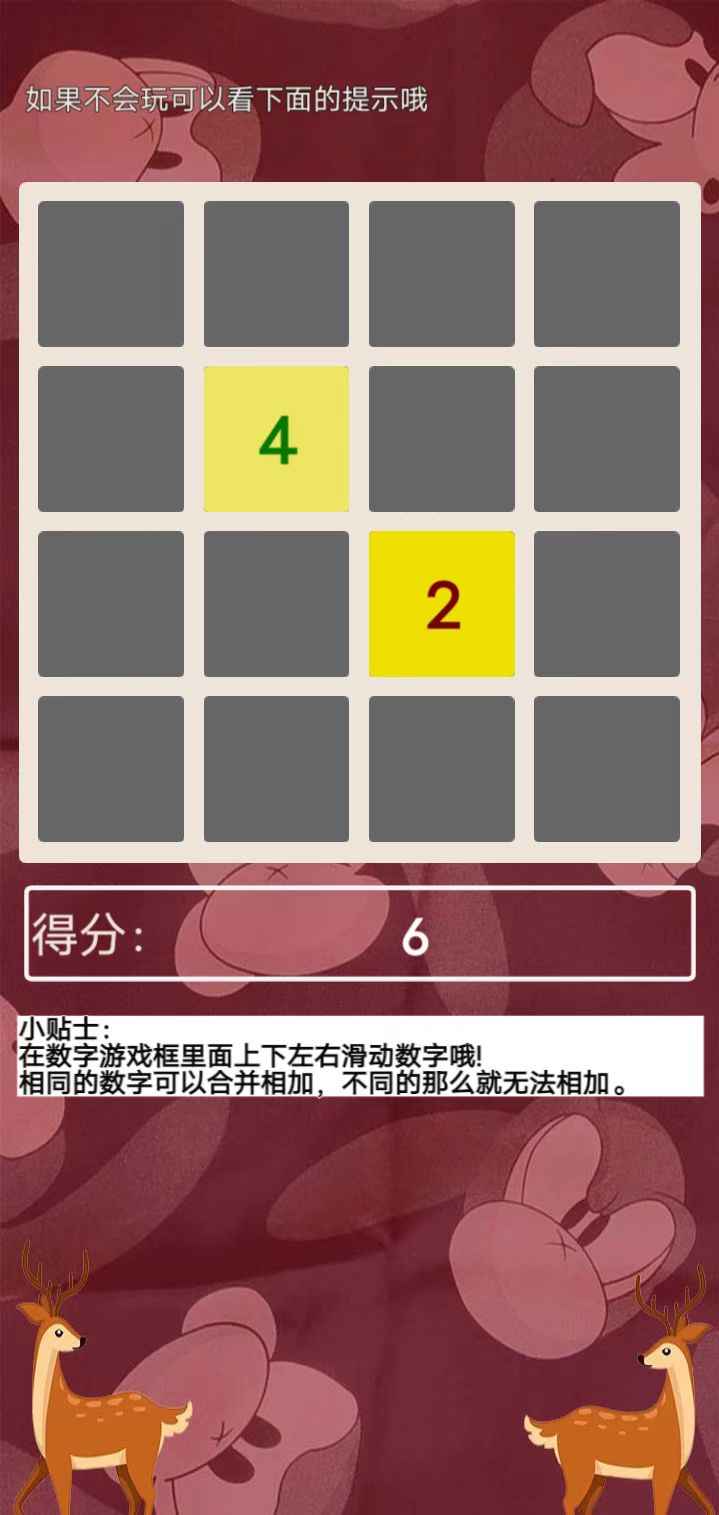 2025年6月3日
