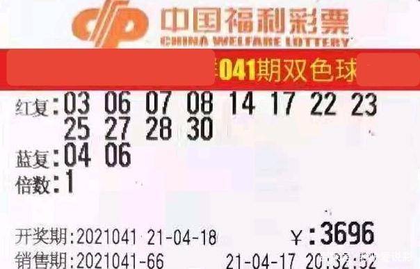 2018年7月第4期，双色球—梦想与希望的碰撞