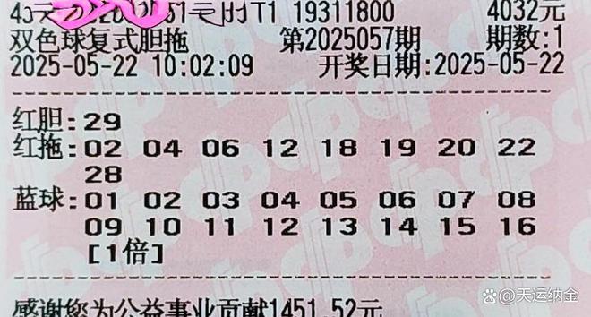 昨日双色球开奖揭秘，数字的奇妙之旅与彩民的热切期盼