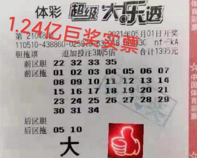 福彩3D字谜图,乐透论坛17500的奥秘与乐趣