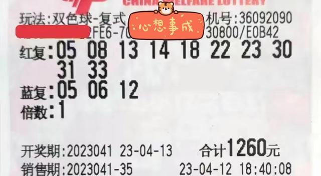 2019年第57期双色球开奖结果，幸运的数字与梦想成真的瞬间