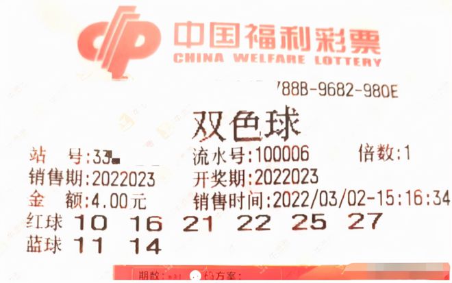 2019年双色球第7期开奖直播，梦想与幸运的碰撞