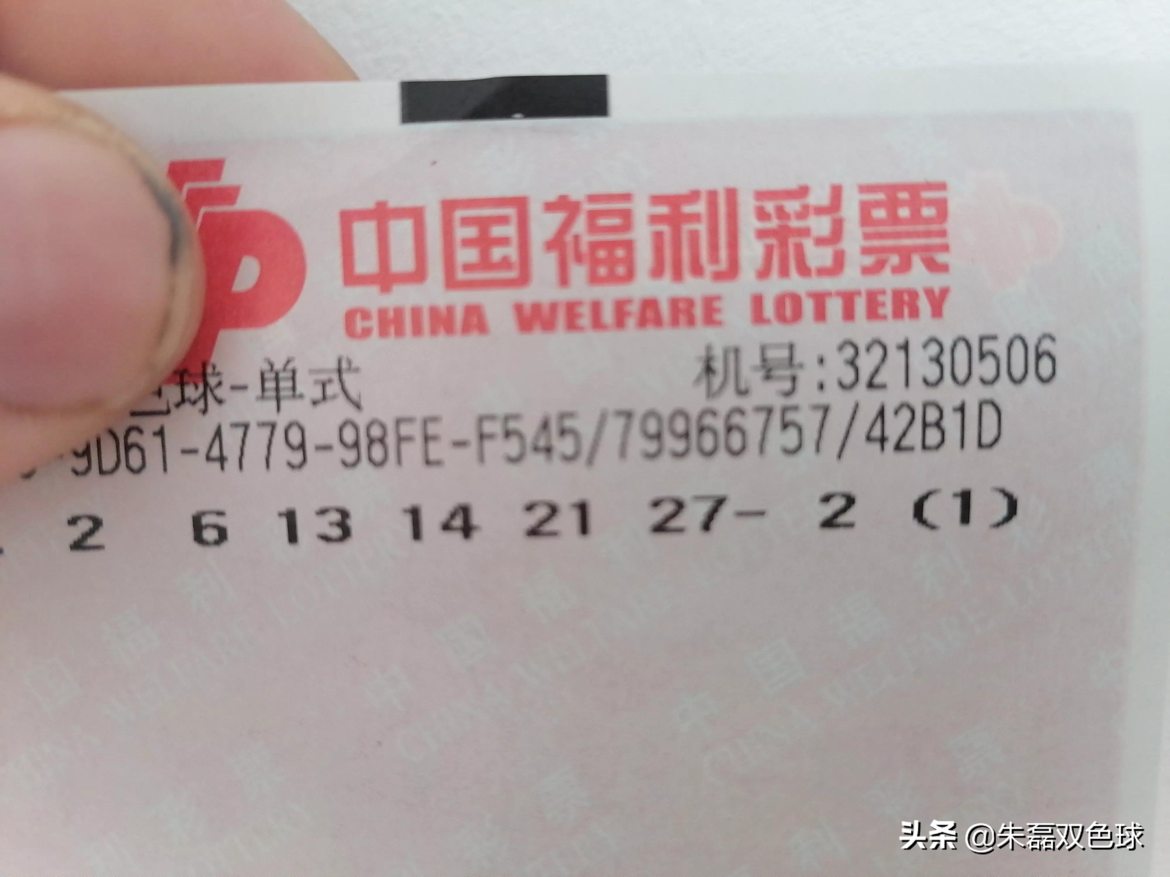 探索双色球2019年新变化，从数字游戏到社会现象的转变