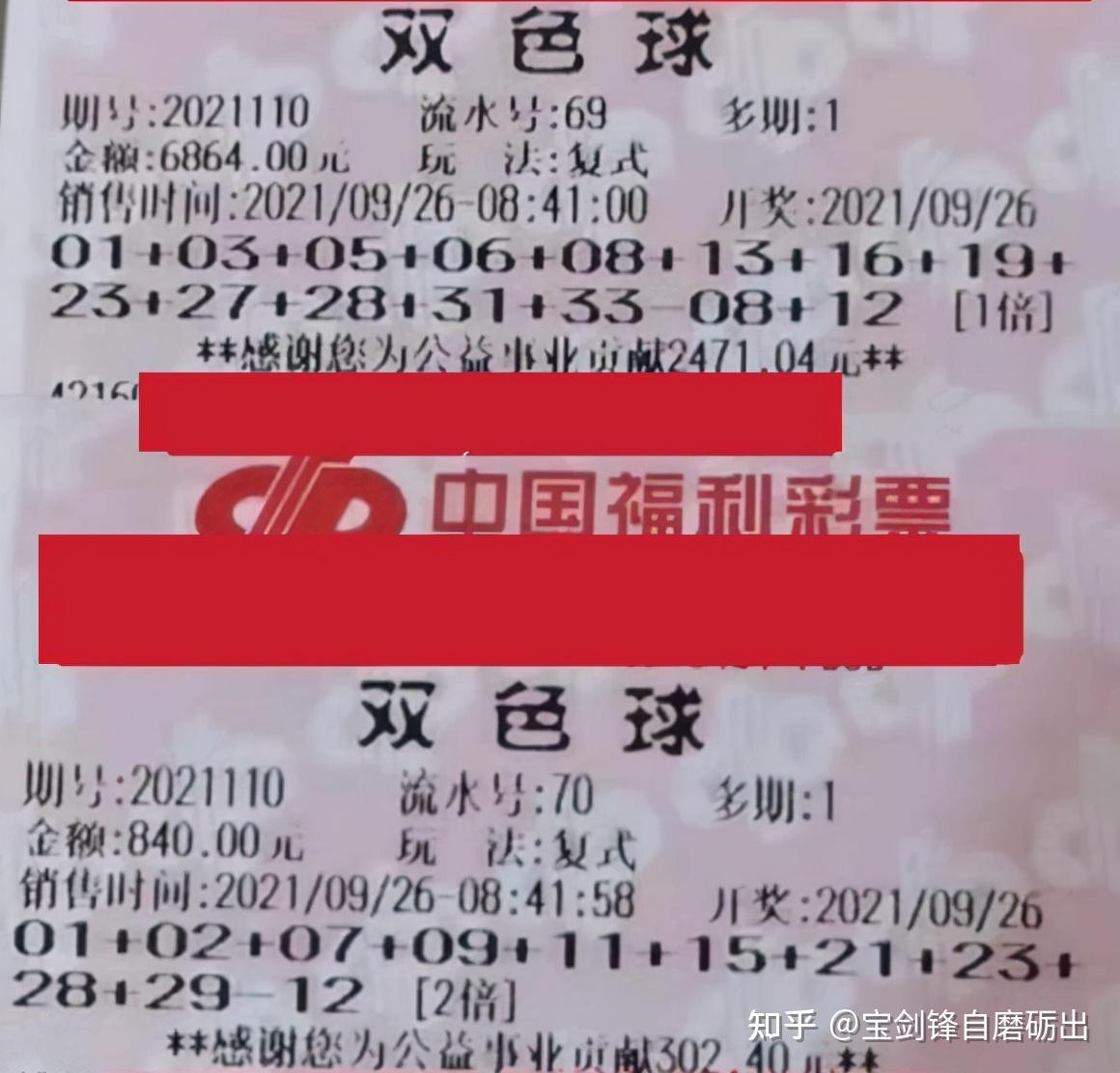 2019年双色球第一期号码，揭秘开奖背后的故事与彩民心声