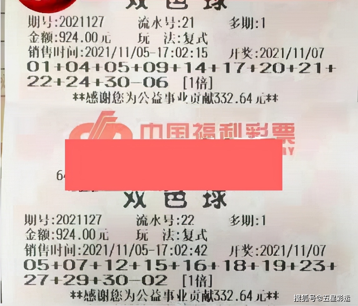 2019年双色球第35期，探索幸运数字的奥秘