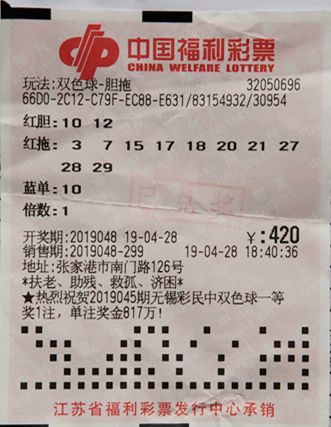 2025年6月5日 第21页