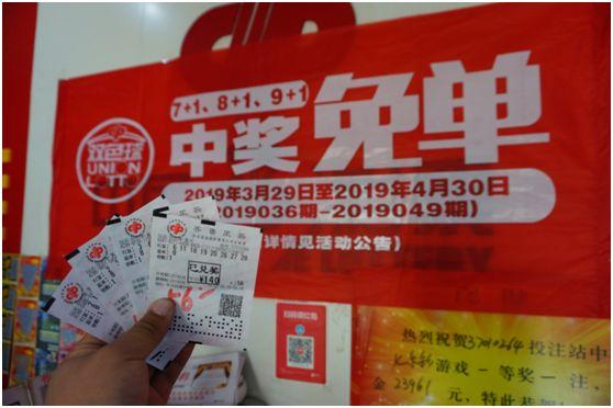 2018年福彩双色球第56期，梦想与希望的碰撞
