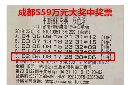 探索双色球31个红球的巨额奖金，揭秘彩票中的幸运之谜
