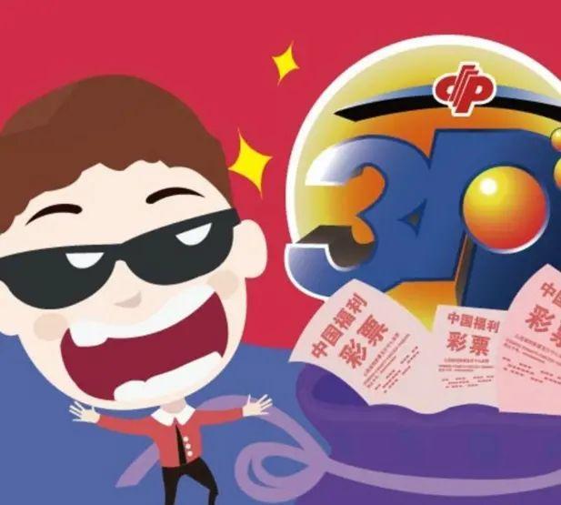 福彩3D试机号绕胆图APP，解锁数字彩票的奥秘