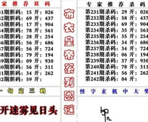 福彩3D，揭秘太湖钩叟字谜的奇妙世界
