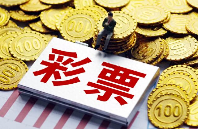 彩票,一场概率的冒险与梦想成真的奇迹
