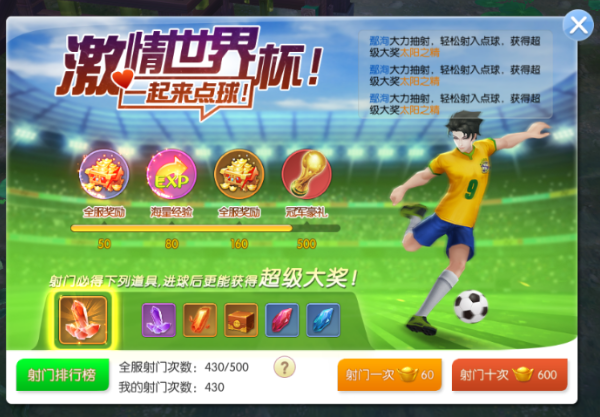 最新消息,任选九场足球竞猜的变革与挑战