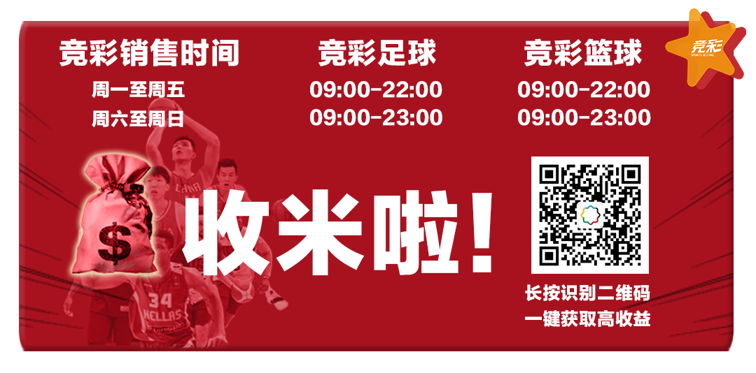 探索体彩单场竞猜2105期,激情与智慧的碰撞