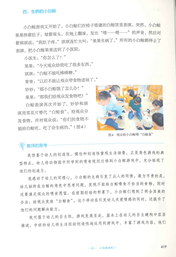 山西快乐十分钟,揭秘开奖号码背后的故事与乐趣