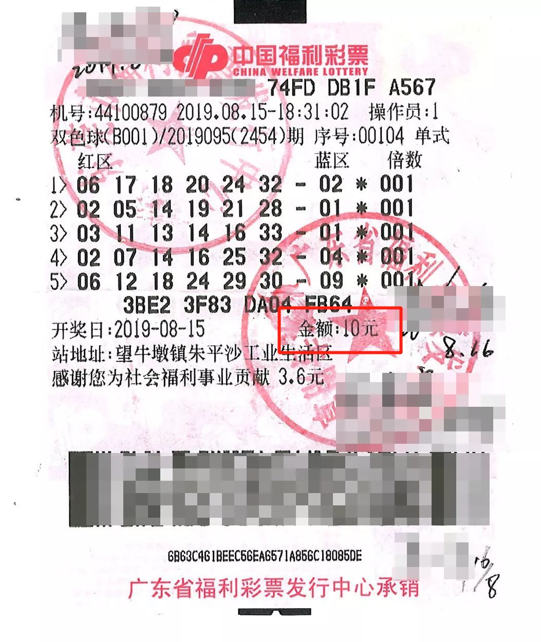 湖南体彩双色球论坛，梦想与幸运的交汇处