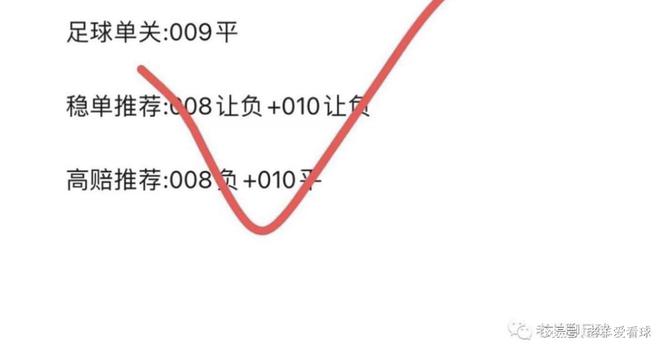 竞彩低赔必杀方法，理性分析与策略运用